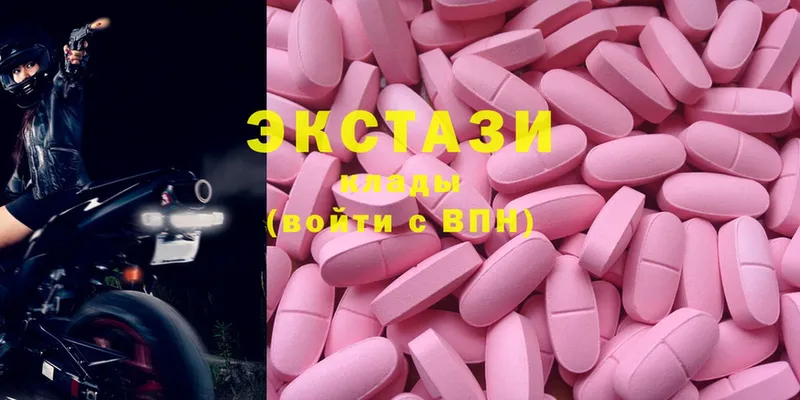 даркнет сайт  Ялта  Ecstasy 250 мг 