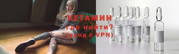 MDMA Premium VHQ Бронницы