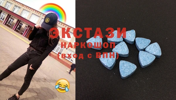 MDMA Premium VHQ Бронницы