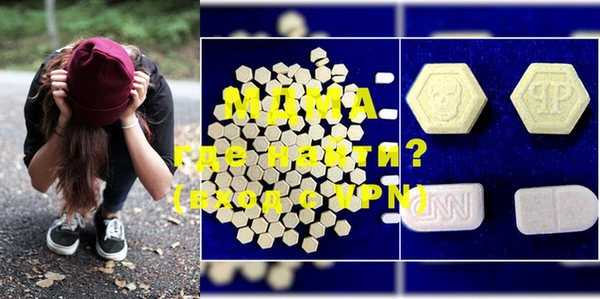 MDMA Premium VHQ Бронницы